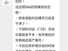 -爱妮康宠物医院·干细胞免疫细胞·肿瘤·心脏(张江店)