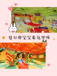 -宝燕乐园(闵行旗舰店)