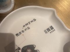 -烤匠麻辣烤鱼(双流明城购物中心店)
