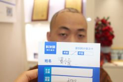 -大麦微针植发丨全国连锁