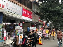 -怪老头甜不辣(抚琴小区店)