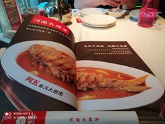 -阿五黄河大鲤鱼(纬三路店)