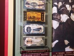 -八路军西安办事处纪念馆