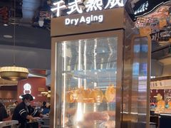 -東盛炭烤自助料理(玄武招商花园城店)