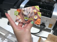 -奈雪的茶(湖滨银泰in77C区PRO店)
