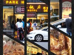 -国际饭店·帆声西饼屋(黄河路店)