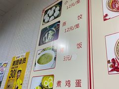 -川姐牦牛肉粉(沟口店)