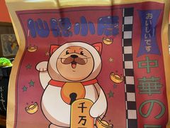 -仙隐小鹿料理食堂(沙市人信汇店)
