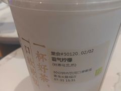-奈雪的茶(青岛卓悦里INTOWN店)