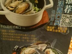 -赤坂亭M9和牛烧肉·日料398放题(万达店)