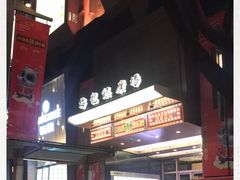 -梅龙镇广场