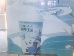 -茶百道(江津吾悦广场店)
