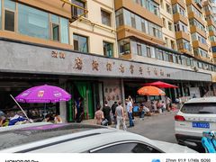 -清真磨沟沿老字号牛肉面(总店)
