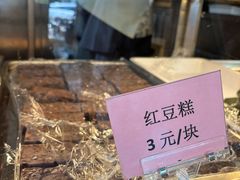 -中山大厦熟食外卖(珠江路店)