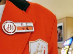 -海底捞火锅(龙湖时代天街店)