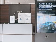 -奔驰利星行(北京花乡店)
