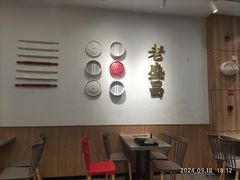 -老盛昌汤包(北艾店)