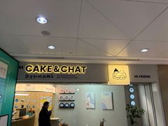 -静宜和她的朋友(星海广场店)