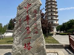 -开元寺塔
