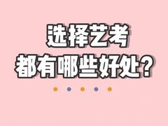 -天籁艺术高考培训学校·重庆艺考集训