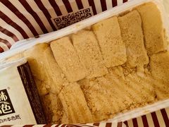 打糕-南大门韩国米糕(公滨路店)