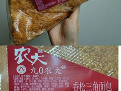 -东北农业大学