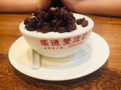 红豆双皮奶冷-正德顺順德雙皮奶(中信店)