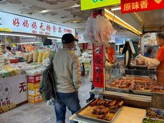 -大连熟食品交易中心
