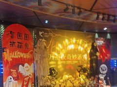 -K+PARTY连锁KTV(盈锋广场店)