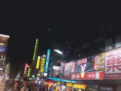 -六合夜市