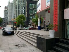 -程友记小海鲜·烧烤(马狮店)