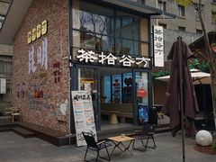 -南屏步行街