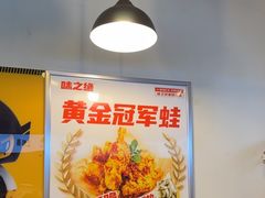 -味之绝热血美蛙鱼火锅(中坝店)