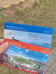 -大美儿童世界(奥林匹克水上公园店)