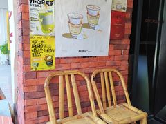 -茶月山·潮汕茶店(天河北店)