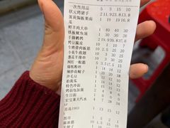 -状元阁烧烤(新华路总店)
