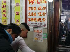 -瞻园面馆鸭血粉丝汤(老门东店)