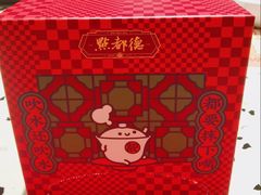 -点都德(广州白云山景区南门店)