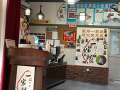 -一家亲台菜餐厅(银塘中路店)