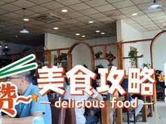 -小市羊汤