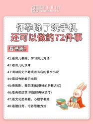-贝欣月子中心(福清店)