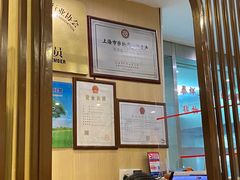 -东泰祥生煎馆(陕西南路店)