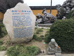 -上海青龙寺