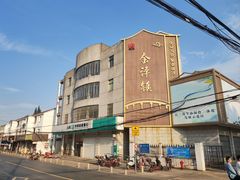 -状元楼(金溪路店)