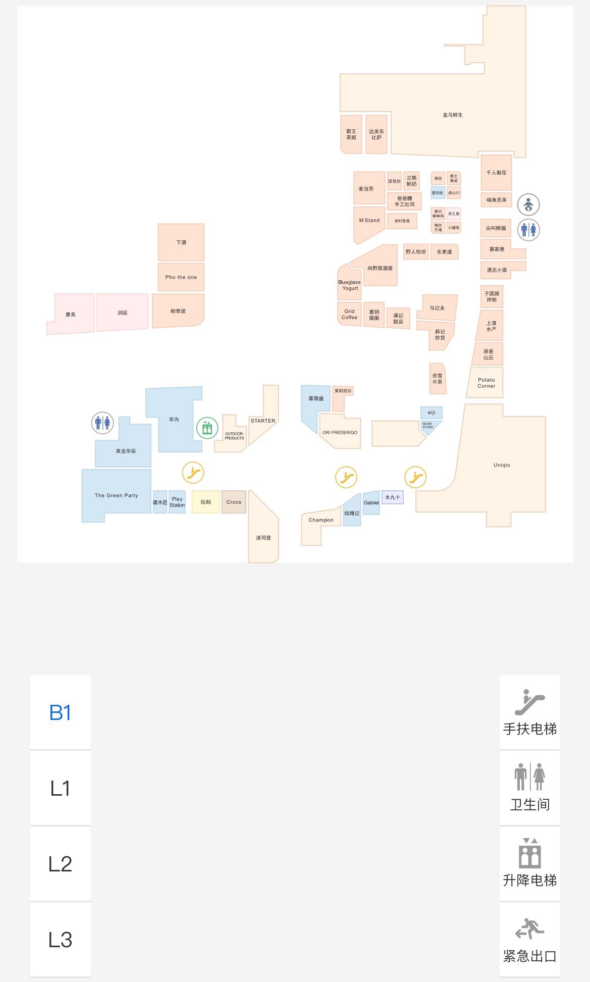 🛑西北旺万象汇室内地图抢先看‼️周五开业🤩