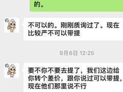-醉真实酒批发行·茅台·五粮液·红酒寄卖回收