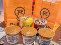 -Pull-Tab拉环咖啡(杭州市上城区来福士中心店)