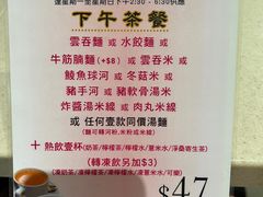 -池记(尖沙咀店)