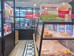 -味多美蛋糕(阜成门店)
