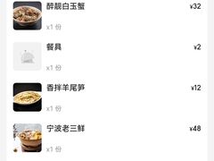 -好爸爸(外滩店)